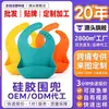Babetes Personalizados 3D de Comida Silicone para Bebê Crianças Pequenas Logo Infantil Alimentação Babetes de Silicone