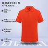 Polo de algodón puro, camiseta personalizada con bordado de logotipo, ropa de trabajo de manga corta de verano para hombres y mujeres, accesorio personalizado