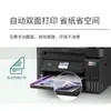 Impresora Epson Office Dedicada L6279 Inyección de Tinta Color Copia Escanea Inalámbrica Doble Cara
