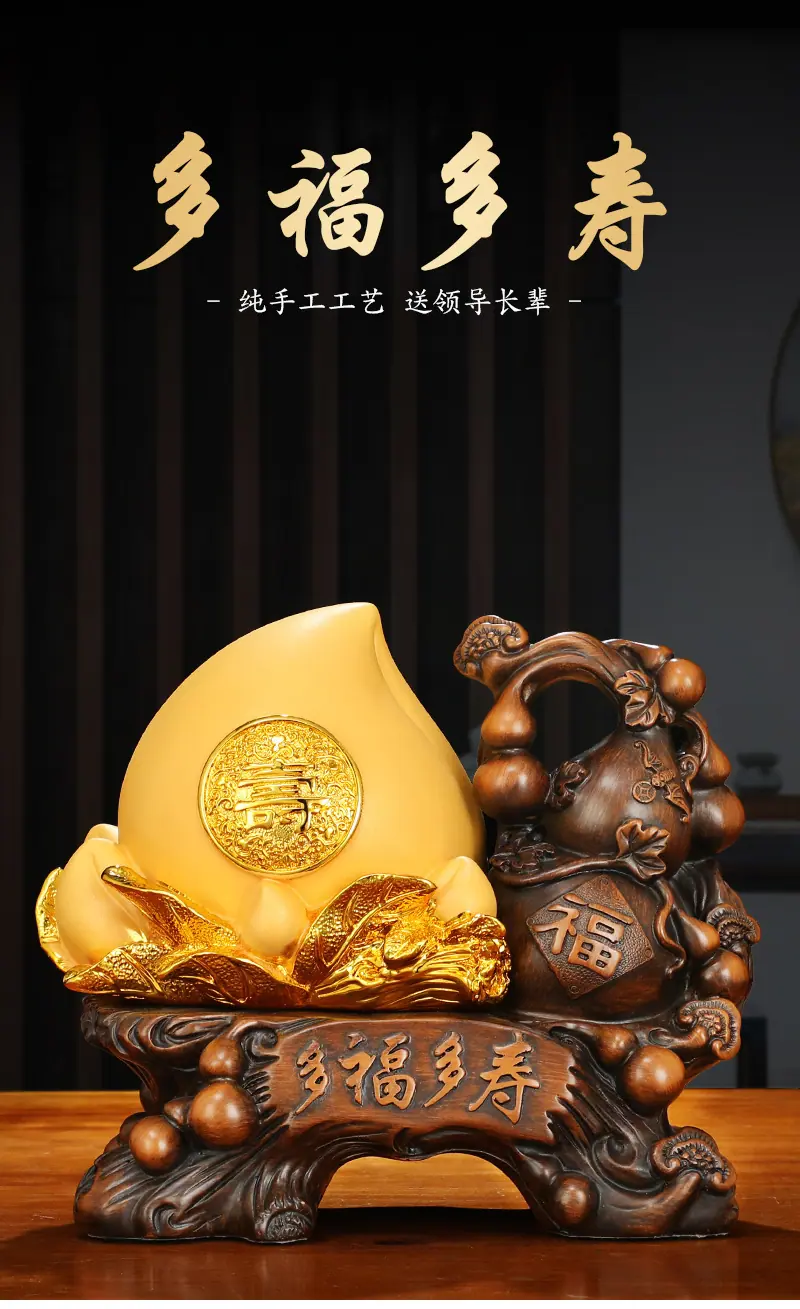 多福多寿2_01.jpg