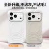 Adecuado para Apple 17Promax Funda de Teléfono Magnética Líquida con Forma de Ola Iphone16 Simple Silicona 15/14 Protección