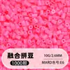 Pacote de Recarga de Miçangas Fuse 2,6mm 265 Série Todas as Cores Miçangas Misturadas 10g Saco Individual Miçanga Fuse Brinquedo DIY Material para Quebra-Cabeça