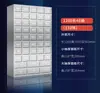 Armários de Aço, Mesas Dispensadoras de Aço Inoxidável, Armários de Medicina Tradicional Chinesa, Gavetas de Medicamentos, Armários de Fitoterapia, Mesas Dispensadoras de Medicamentos, Farmácias, Clínicas, Outros