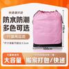 Bolsa de transferencia express engrosada impermeable con impresión se puede fijar LOGO bolsa de embalaje móvil bolsa de transferencia logística al por mayor se puede fijar