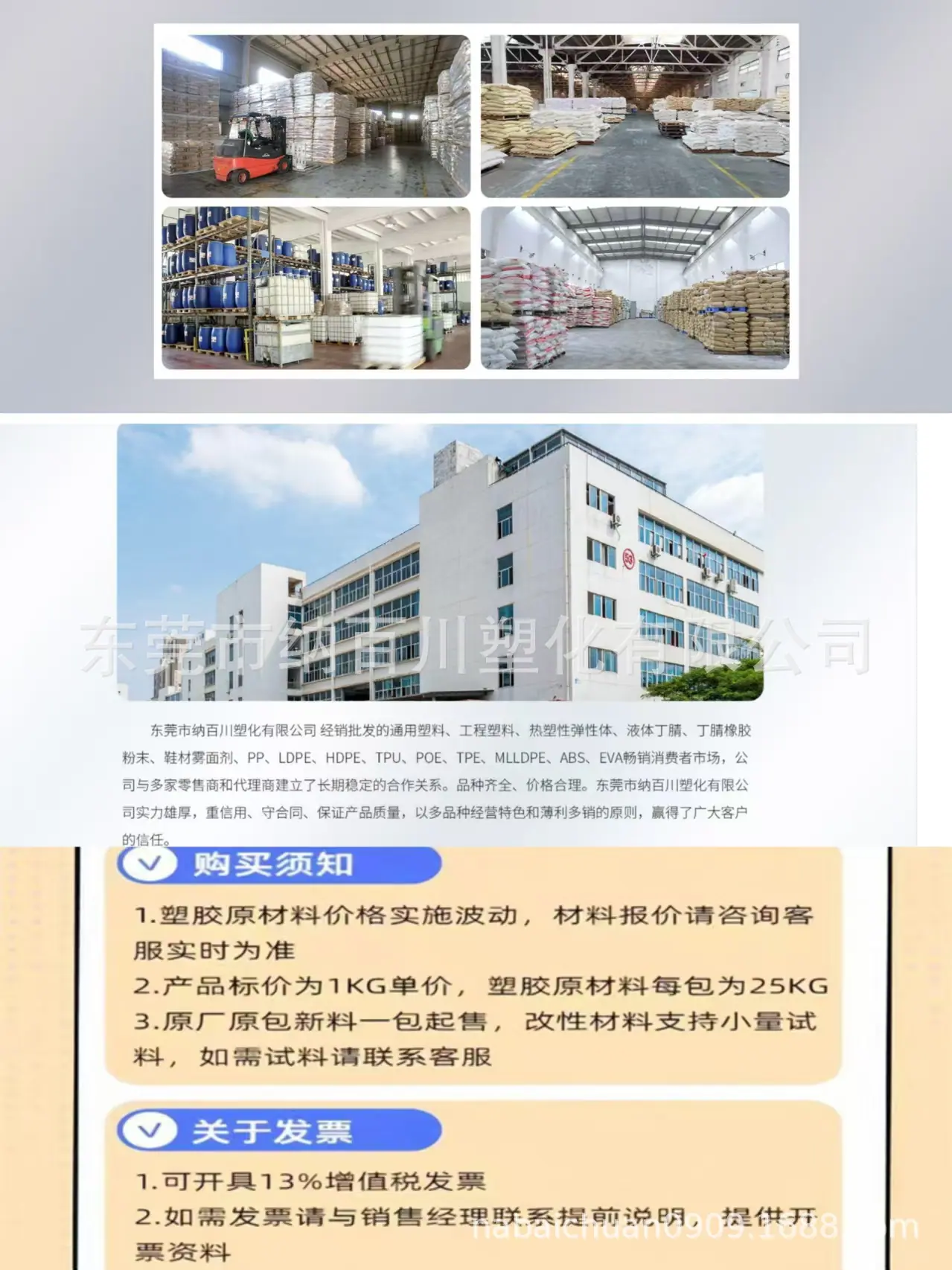 微信图片_20241109105511.jpg