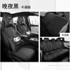 Nuevo Modelo 2025 Cojín Especial para Asiento de Coche para Seal 06, Volante a la Izquierda Asiento Exterior con Volante a la Derecha Cubierta, Cojín Completo para Asiento de Coche Transfronterizo