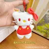 Colgantes Pequeños de Regalo para Actividades de Promoción Local, Mochilas de Muñecos de Peluche, Colgantes para Llaveros, Colgantes Pequeños de Muñecas al por Mayor