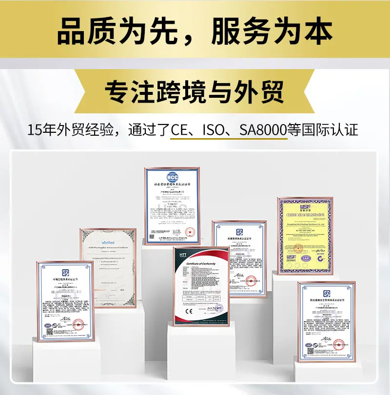 大型胶囊充填机