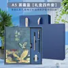 Set de Regalo Caja de Cuaderno y Termo Guochao, Personalizado con Impresión de Logo, Regalos Corporativos Gran Visión, Souvenirs