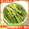 Musgo seco, petiscos de vegetais secos, atacado do fabricante, musgo seco produzido na fazenda, ingredientes para hot pot e pratos salteados, vegetais desidratados, Wuyang Yimen