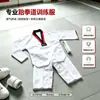 Uniformes de Entrenamiento de Taekwondo para Adultos, Uniformes de Rendimiento Impresos Personalizables, Fabricante Mayorista de Uniformes de Taekwondo de Verano para Niños