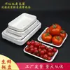 Bandeja desechable para alimentos frescos, caja de embalaje para frutas, verduras y carne de cerdo, bandeja de plástico para alimentos de supermercado, amarilla, una pieza
