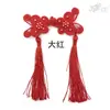 Empaque Día de la Madre Guofeng Ramo de flores hebilla hecha a mano rueda de mariposa borla de cuentas accesorios para ropa de actuación étnica cheongsam