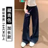 Pantalones casuales y relajados de color azul marino con textura, de cintura baja con cordón y pierna ancha para mujer, pantalones casuales de verano finos, fluidos y adelgazantes