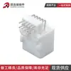 Conector Dj7101-0.7-10Aw Blanco para Automoción Amp, Conector de Funda de Pin Curvado de 10 Orificios, Enchufe de Carcasa de Plástico