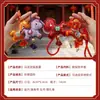 Saquito Año del Caballo Regalo de Año Nuevo Esencial Múltiples Estilos para Familiares Amigos Colegas Colgante de Cochecito de Caballo Pequeño Amuleto Regalo