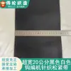 20cm Estoque Pronto do Fabricante Elástico Crochê Ultra-Largo, Elástico Liso, Cós Tricotado, Fita Elástica, Elástico