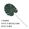 Caparazón de tortuga simulado de una sola pieza, cola escasa, hoja verde, hoja artificial única, decoración de jardín de infantes, decoración de boda, hoja de plástico
