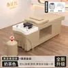 Cama de Champú para Tratamiento Capilar, Cama de Masaje Dedicada para Barbería y Salón de Belleza con Circulación de Agua a Temperatura Constante y Vaporización, Exportación Transfronteriza