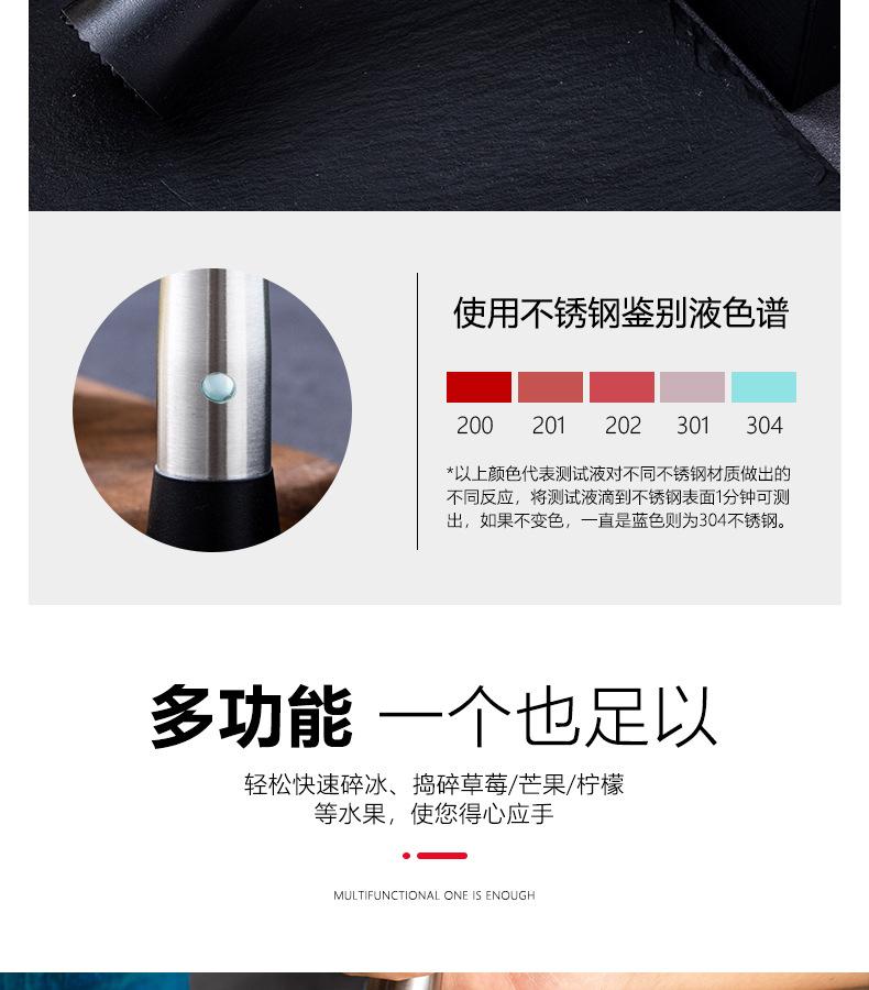 常规款碎冰棒详情_10.jpg