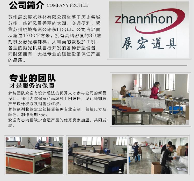 亚克力详情页纸巾盒_20