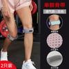 Banda Patelar para Correr y Fitness, Protección Deportiva para Hombres y Mujeres, Rodillera Menisco Articulación de la Rodilla, Banda Fija con Protección de Silicona