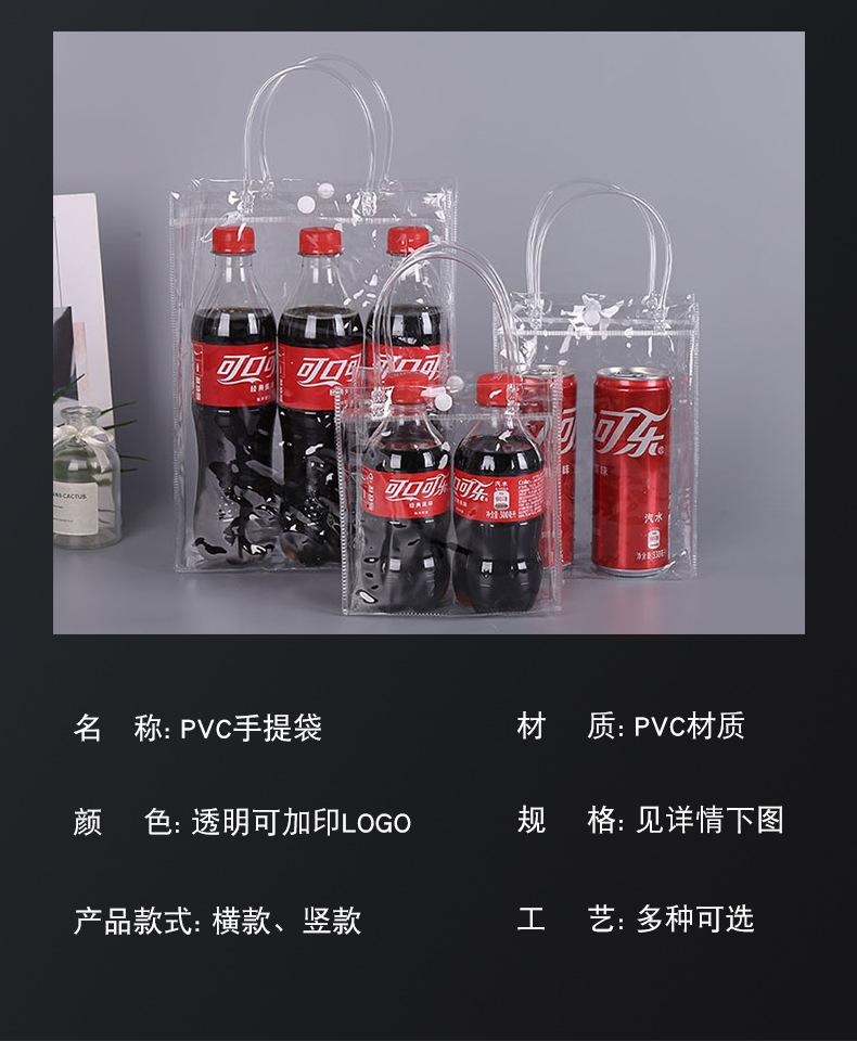 PVC手提袋_04.jpg