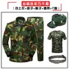 Conjunto de uniforme de treinamento militar masculino azul marinho uniforme de camuflagem de treinamento militar verão fino alunos do ensino fundamental e médio superior estudantes universitários uniforme de treinamento militar conjunto completo fabricantes