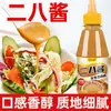 Salsa de sésamo y cacahuete estilo 28, pasta de sésamo, salsa de sésamo y cacahuete para fideos, fideos secos picantes, platillos fríos, salsa para mojar hot pot, salsa para exprimir, 168g/botella
