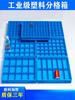 Caja de almacenamiento de plástico, subformato, caja de piezas multicompartimento, clasificación, herramientas de hardware, caja de rotación de tornillos, caja rectangular pequeña