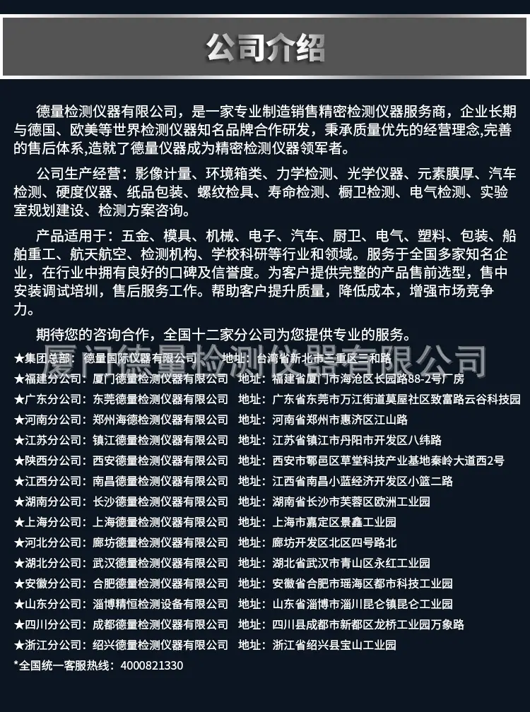 4030白机_16.jpg