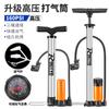Cilindro de gas bicicleta hogar acero inoxidable bomba de alta presión coche de batería coche Portátil Universal tubería de gas Accesorios Venta al por mayor