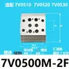 Base de Válvula Solenoide Neumática 7V0510 Base de Válvula de Colector 7V100 Placa Conectora 7V200 Barra de Distribución de 12 Posiciones 2F4F