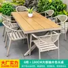 Muebles de exterior para patio familiar Moe, mesas y sillas, patio de villa, balcón al aire libre, aleación de aluminio, juego de té de ocio