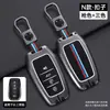Funda para Llave de Toyota Sienna 2026 Especial para el Nuevo Modelo 2024 Sienna Doméstica Cubierta de Llave Sienna para Hombres y Mujeres Carcasa de Llave de Coche