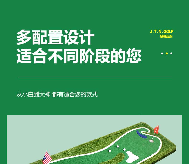 高尔夫果岭_06
