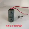 Capacitor 450V6Uf12Uf20Uf25Uf300Uf35Uf40Uf Capacitor para Bomba de Agua