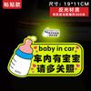 Carro Guofeng com adesivos de bebê babyincar carro com adesivos de aviso para mulheres grávidas adesivos magnéticos