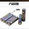 Pila número 7 R03 Pila seca número 7 Pila de carbono AAA 1.5v Batería para juguete control remoto ratón mayoreo