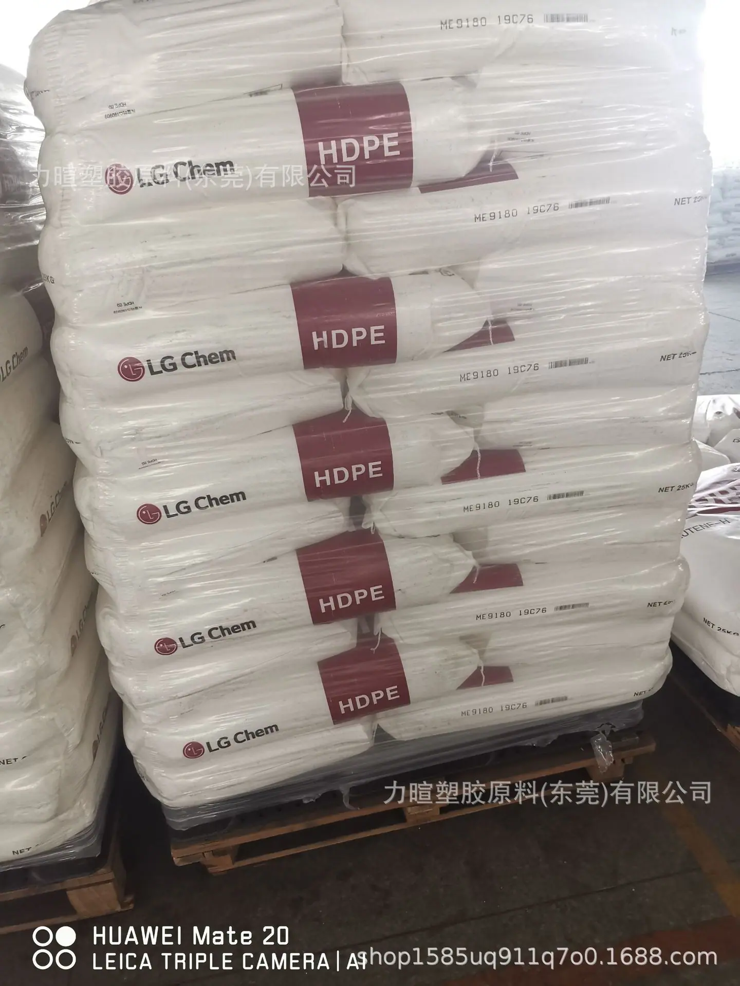 HDPE ME9180