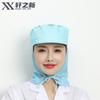 Gorro de Fábrica de Alimentos para Mujeres Taller Trabajo Transpirable a Prueba de Polvo Gorro Sanitario Capucha Chal Transpirable Baotou Fábrica Limpio