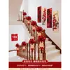 Decoración de Pasamanos de Escalera Boda Rural Hombres y Mujeres Palabra Feliz Peldaños Pared Diseño de Habitación de Boda Set de Flores de Boda
