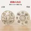 Adornos de Medalla de Bronce de Alto Brillo de Lagerstroemia Plateada con Ocho Trigramas y Cuatro Bestias para Decoración de Artesanía de Escritorio de Sala de Estar en Casa