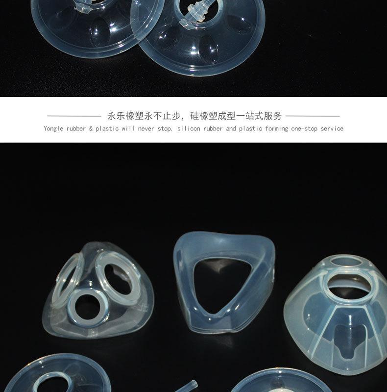 液态硅胶件工艺