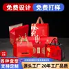 Caixas de Exposição Personalizadas, Caixas de Embalagem para Presentes, Expositores, Caixas de Exposição de Macarrão de Milho Ondulado para Supermercados e Walmart, PDQ Personalização