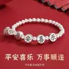 Pulseira de Prata Pura 9999 Paz e Alegria Atraindo Riqueza para Mulheres, Pulseira Tradicional de Contas da Sorte, Presente para Namorada ou Melhor Amiga