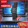 Adecuado para Apple Notebook Macbookpro 15 pulgadas A1398 Computadora A1417 A1494 A1618 Batería