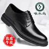 Zapatos de cuero genuino Woodpecker para hombre, formales casuales de negocios, zapatos de cuero transpirables para hombre, estilo británico, zapatos de boda de suela blanda para novio