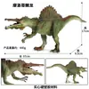 Simulação Jurássica Espinossauro Marroquino Espinossauro Tiranossauro Rex Mosassauro Rex Tiranossauro Rex Brinquedo de Dinossauro