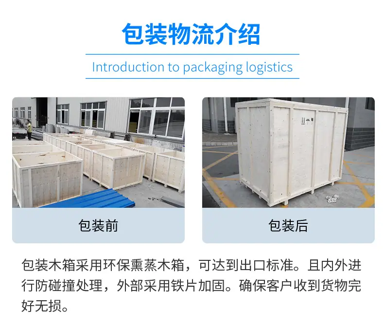 全自动酱料灌装线20.jpg